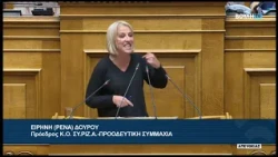 Ρ. Δούρου (Πρόεδρος Κ.Ο. ΣΥ.ΡΙΖ.Α) (Σχέδιο Νόμου Υπουργείου Πολιτισμού (14/10/2026)