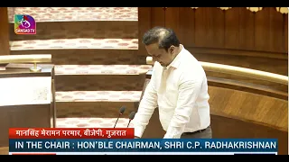 Mansingh Meraman Parmar (BJP) takes oath as a newly-elected member of Rajya Sabha | 29 June 2026