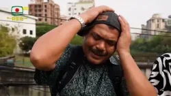 ঈদ নিয়ে মজার প্যারোডি গান