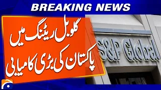 Pakistan Achieves Major Success in Global Rankings | Breaking News | Geo News