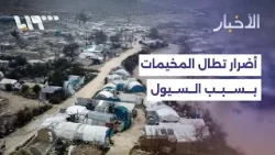 أضرار واسعة طالت المخيمات.. ما مدى حجم الاستجابة بعد سيول ريفي إدلب واللاذقية؟