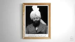 Seerat Hazrat Musleh Maud (ra) | Episode 7