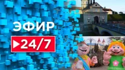 Резиденция Деда Мороза  открылась в стол-ном парке Горького / Благотворительная акция «От всей души»