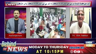 Behind The News With Naeem  Soomro |19 September  2026 | SindhTV News