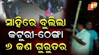 Violent Clash Rocks Bhubaneswar: 6 Seriously Injured in Pathargadia Group Fight