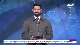 بعد مذكرة أحمد سليمان.. الزمالك يبدأ التحقيق في قضايا إيقاف القيد