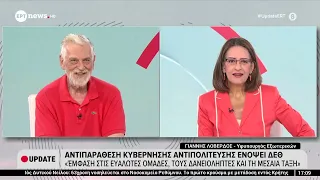 O Γιάννης Λοβέρδος στο ΕΡΤnews