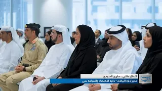 سلوى العديدي تتحدث عن منصة استثمر في دبي.. تسهيل رحلة المستثمر ودعم أجندة D33 الاقتصادية