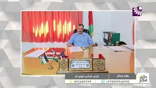 تل تتزين بالتين … ماذا يحمل المهرجان التاسع؟