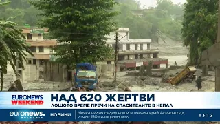 Над 620 са жертвите на наводненията в Непал, хиляди остават в неизвестност