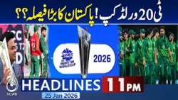 T20 World Cup Decision | Pakistan Final Call | PCB & Government Update - 11 PM Headlines - Aaj News