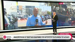 Αυξημένη κίνηση στο λιμάνι - 10.000 εκδρομείς επέστρεψαν χθες