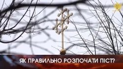 Великий піст без шкоди для здоров'я