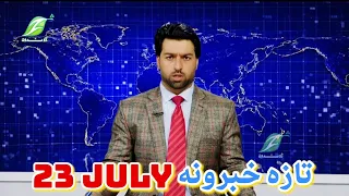 23 July تازه خبرونه