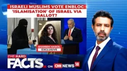 Israel Election Integrity Under Fire As Foreign Interference Claims Emerge | Sharren Haskel | News18