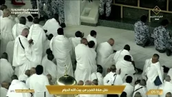 تلاوةٌ لا تحتاج معها إلى كثيرٍ من الكلام.. بصوت الشيخ ياسر الدوسري صلاة الفجر | المسجد الحرام
