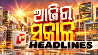 8AM Headlines | 28th July 2026| Odisha News | OTV