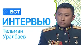 A Calling to Protect. Telman Uralbayev. Interview