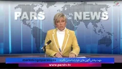 اخبار با لیلا هاشمیان