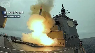 長距離巡航ミサイル「トマホーク」初めての太平洋上　実射試験の映像公開　海自(2026年8月4日)