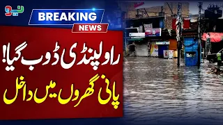 Rawalpindi Flooded After Heavy Rain | Floodwater Enters Homes | NEO News
