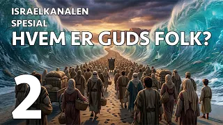Israelkanalen spesial - Hvem er guds folk? -E02- Har Gud forkastet sitt folk?