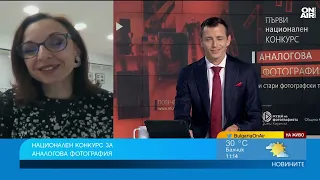 Национален конкурс връща фокуса към аналоговата фотография
