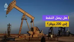 "إذا استمرت الحرب يمكن أن ترتفع الأسعار إلى الضعف"