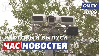 Intelligent Video Surveillance System / Heating / "Our Pride". Omsk News