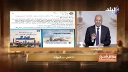 انخفاض عجز الموازنة.. هل يشعر المواطن بتحسن؟