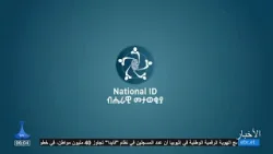 06/04/2026 ...أخبار عربية