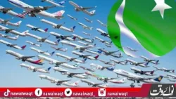 Middle East tensions: 15% increase in flights passing through Pakistan's airspace