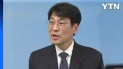 [대구] 김정기 대구시장 권한대행 "TK 행정 통합, 지금이 적기" / YTN