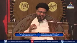 16th Ramzan | Quran Aur Istiqamat | Allama Syed Zaki Baqri | Momineen Kuwait | Ramazan 2026 #ramadan
