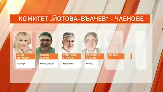 Президентската кампания: Два инициативни комитета, но ГЕРБ няма да участват