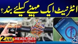 Internet Disruption | America Threat To Pakistan | Iranian President Visit | 2am News Headlines