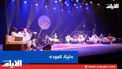 Rehearsals for "Oud Night" with Mohammed Al-Bakri and Dr. Jo