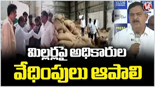 Mohan Reddy demands To Stop Troubling Miller | V6 News