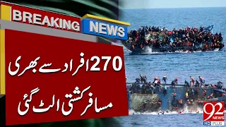 Major Maritime Disa*ster as Boat Carrying 270 Capsizes | Breaking News | 92NewsHD