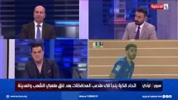 ثائر جسام: لهذه الأسباب القوة الجوية أفضل من المواسم السابقة