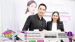เจมส์-ครูก้อย แชร์ประสบการณ์ตรง ส่งต่อความรู้เตรียมตั้งครรภ์ตามหลักวิทยาศาสตร์