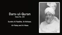 Darsul Qur'an - 232 - Surahs Al Faatiha, Al-Ikhlaas, Al-Falaq and Al-Naas