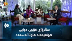 7 апреля отмечается годовщина смерти Хавты Асад.