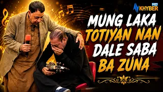 MUNG LAKA TOTIYAN NAN DALE SABA BA ZUNA || Pashto Song || AVT Khyber