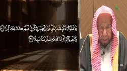 Fatwa | Dua of Worship and Dua of Supplication.. What is the difference between them?