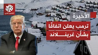 From a Desire to Buy to Repeated Threats to Annex Greenland by Force: Trump’s Path to a Security ...