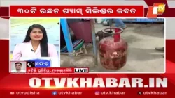 Gas Black Marketing Busted in Malkangiri; 30 Cylinders Seized