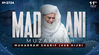 Madani Muzakarah Ep 2724 | 26th Muharram Ul Haram 1448 Hijri | 11th July 2026 | Maulana Ilyas Qadri
