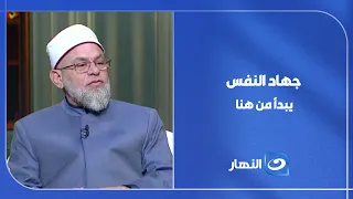 Want to Discipline Yourself? Sheikh Ashraf El-Feel Explains the First Step to Changing Your Relat...