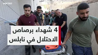 Israeli Occupation Expands Operations in Nablus Following Escalation in Tell Town